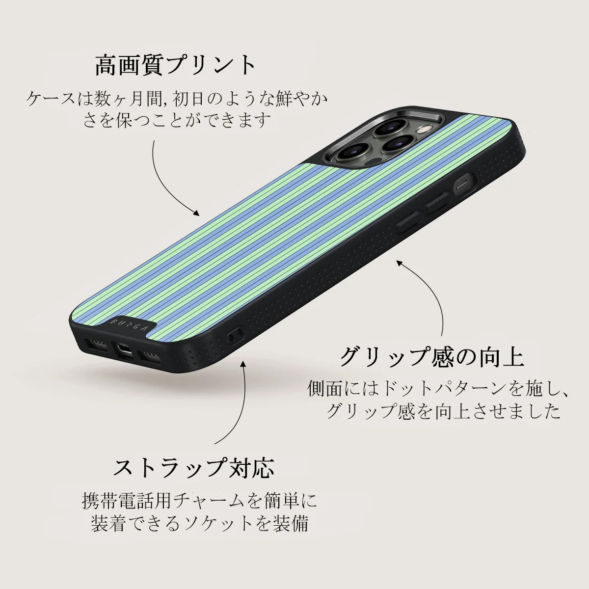 Sailaway - iPhone 12 Pro Max ケース