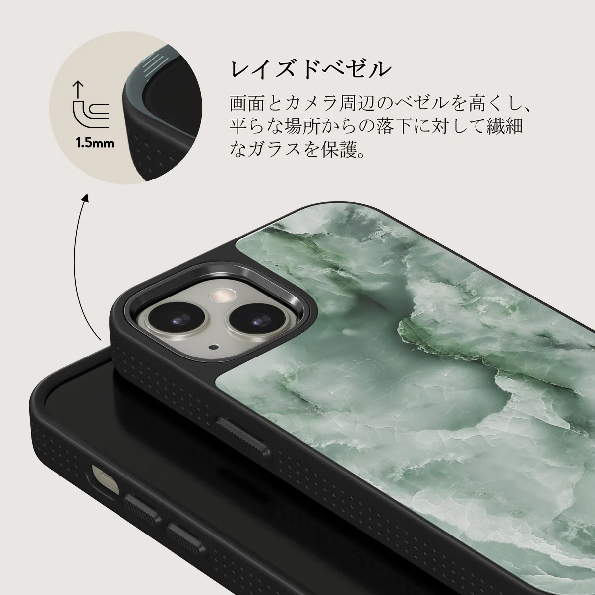 Pistachio Cheesecake - Green iPhone 13 ケース