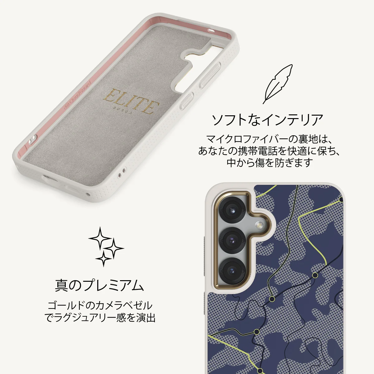 Pathfinder - Samsung Galaxy S25 Plus ケース
