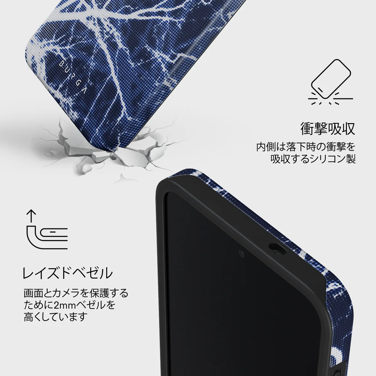 Subzero - Samsung Galaxy S26 FE ケース