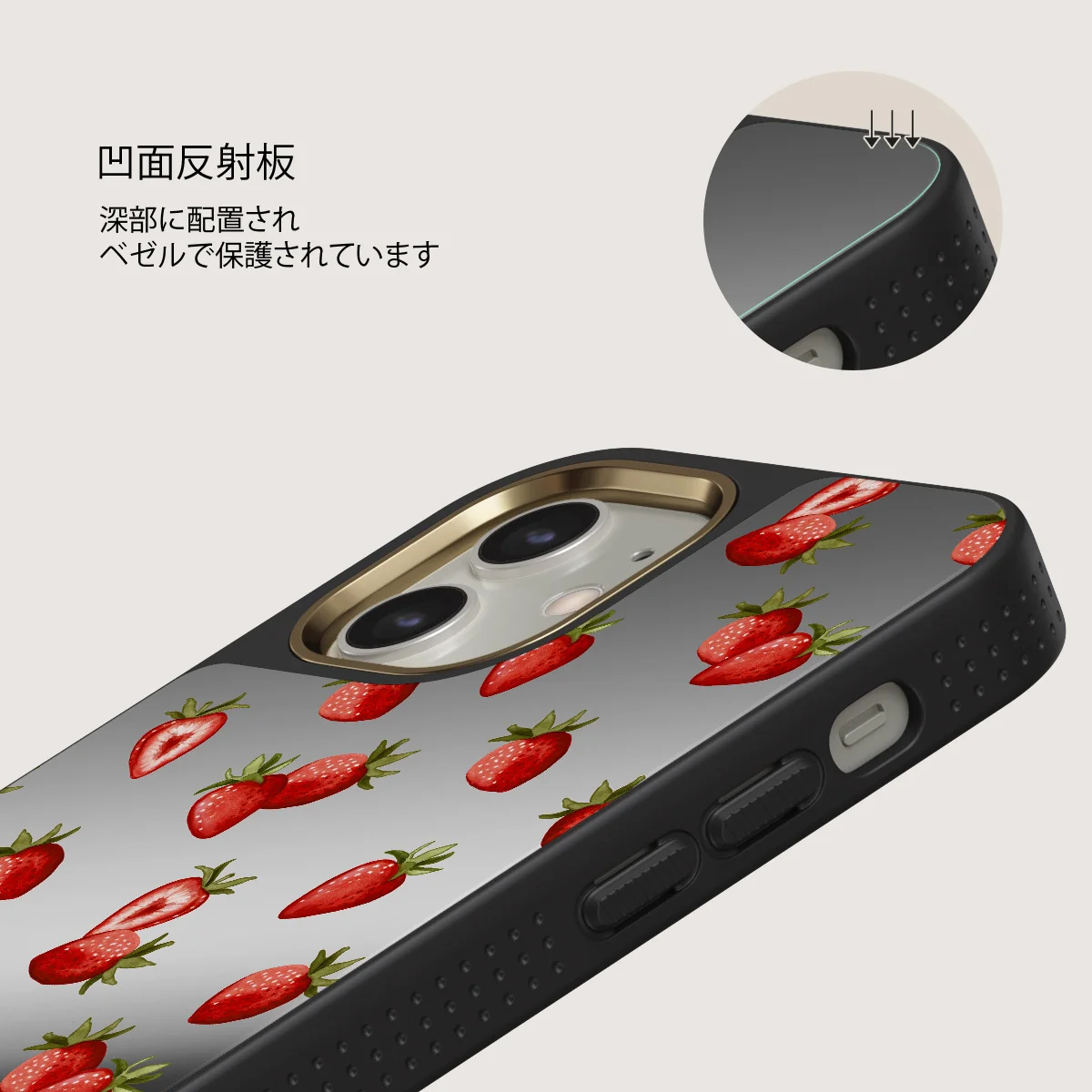 Freshly Picked - iPhone 12 ケース