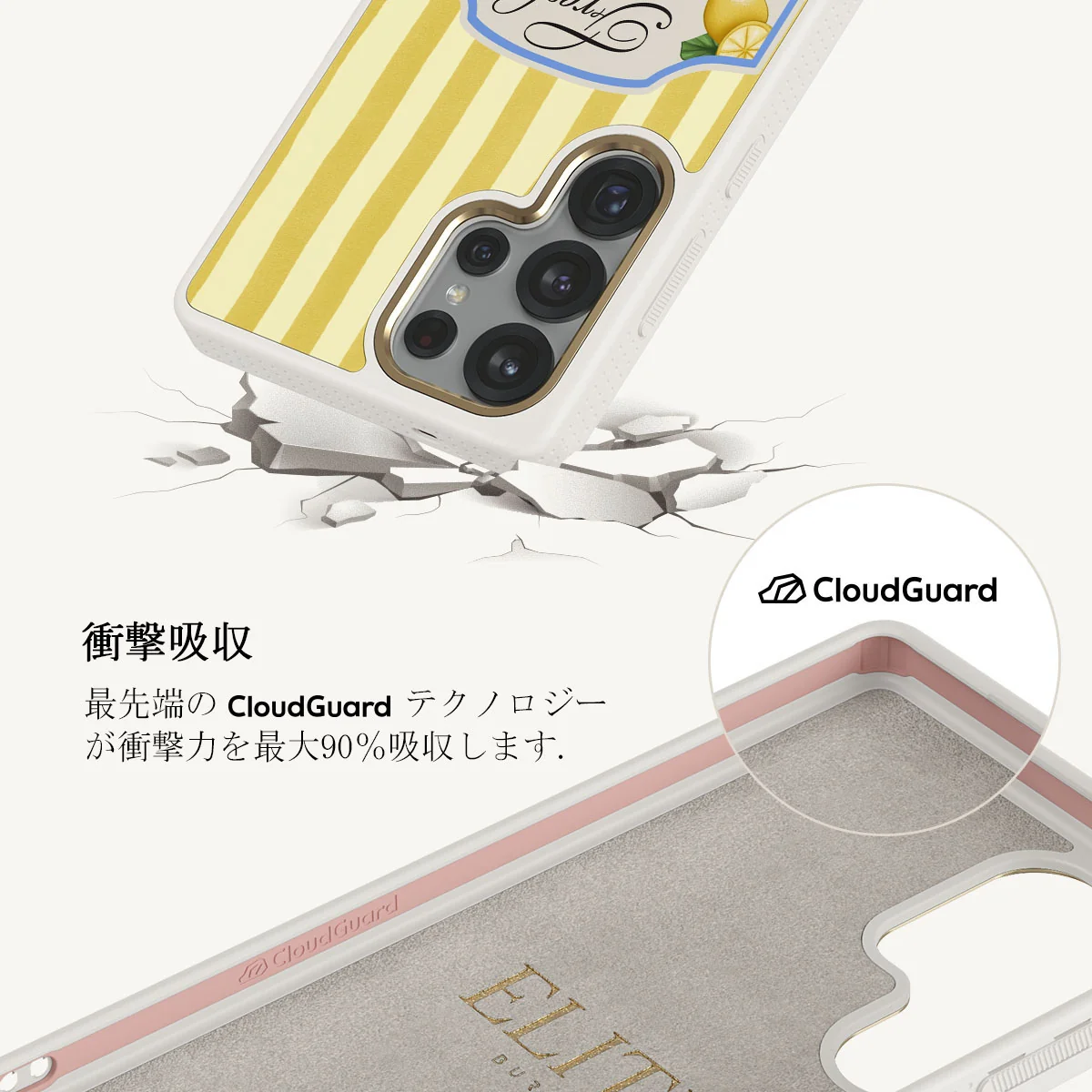 Frizzante - Samsung Galaxy S25 Ultra ケース