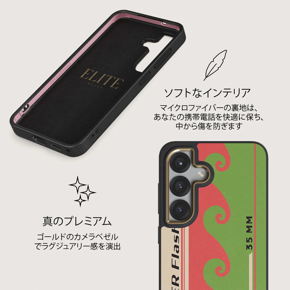 Film Camera - Samsung Galaxy S25 Plus ケース
