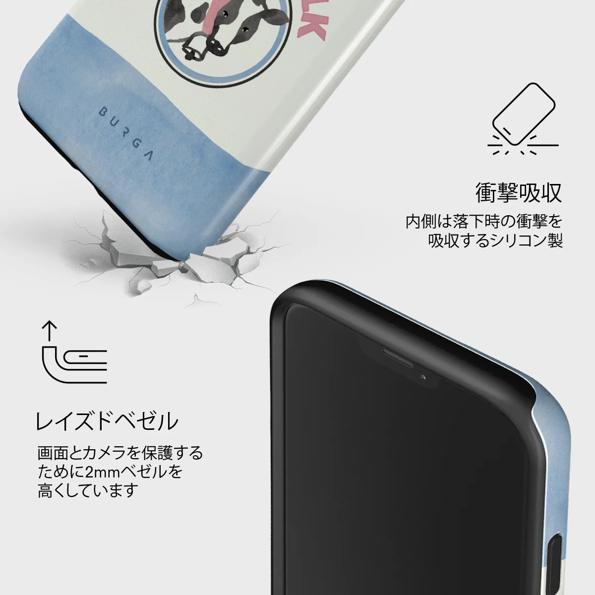 Milkshake - iPhone 12 ケース