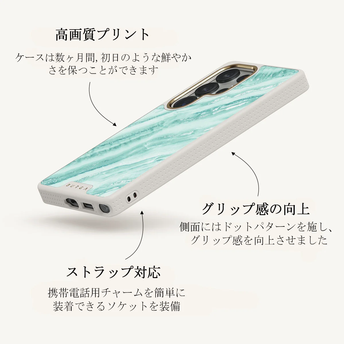Fresh Breeze - Samsung Galaxy S25 Ultra ケース