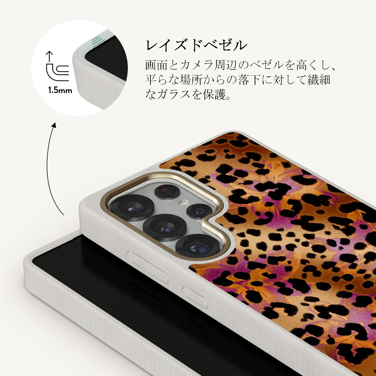 Wild Era - Samsung Galaxy S25 Ultra ケース