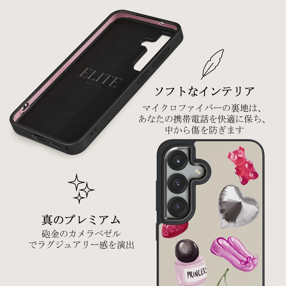 Baby Girl - Samsung Galaxy S25 ケース