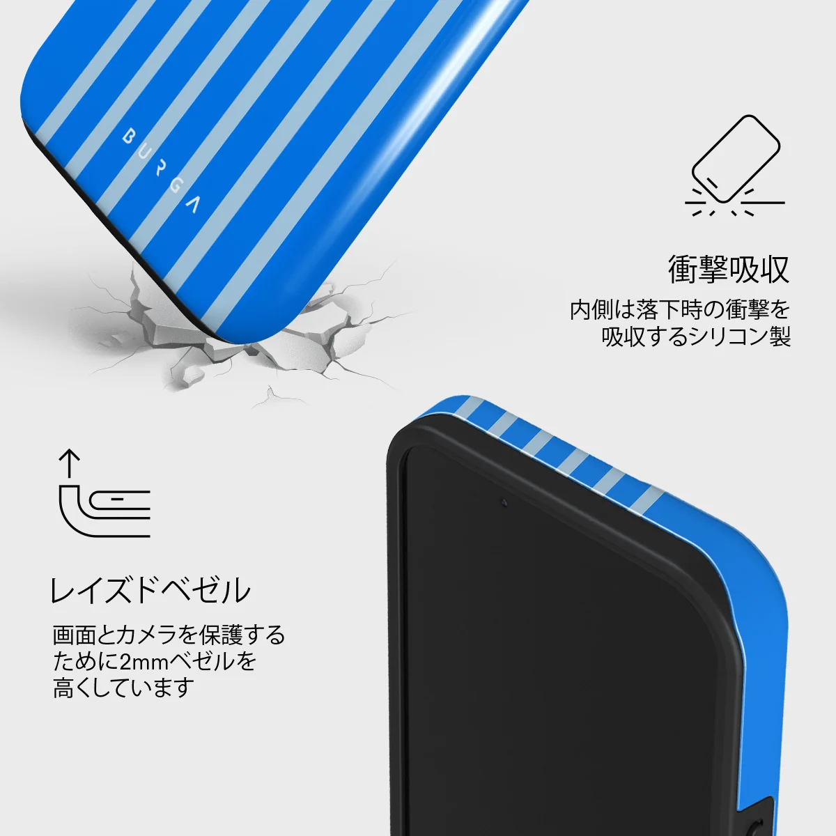 Windward - iPhone 13 Mini ケース