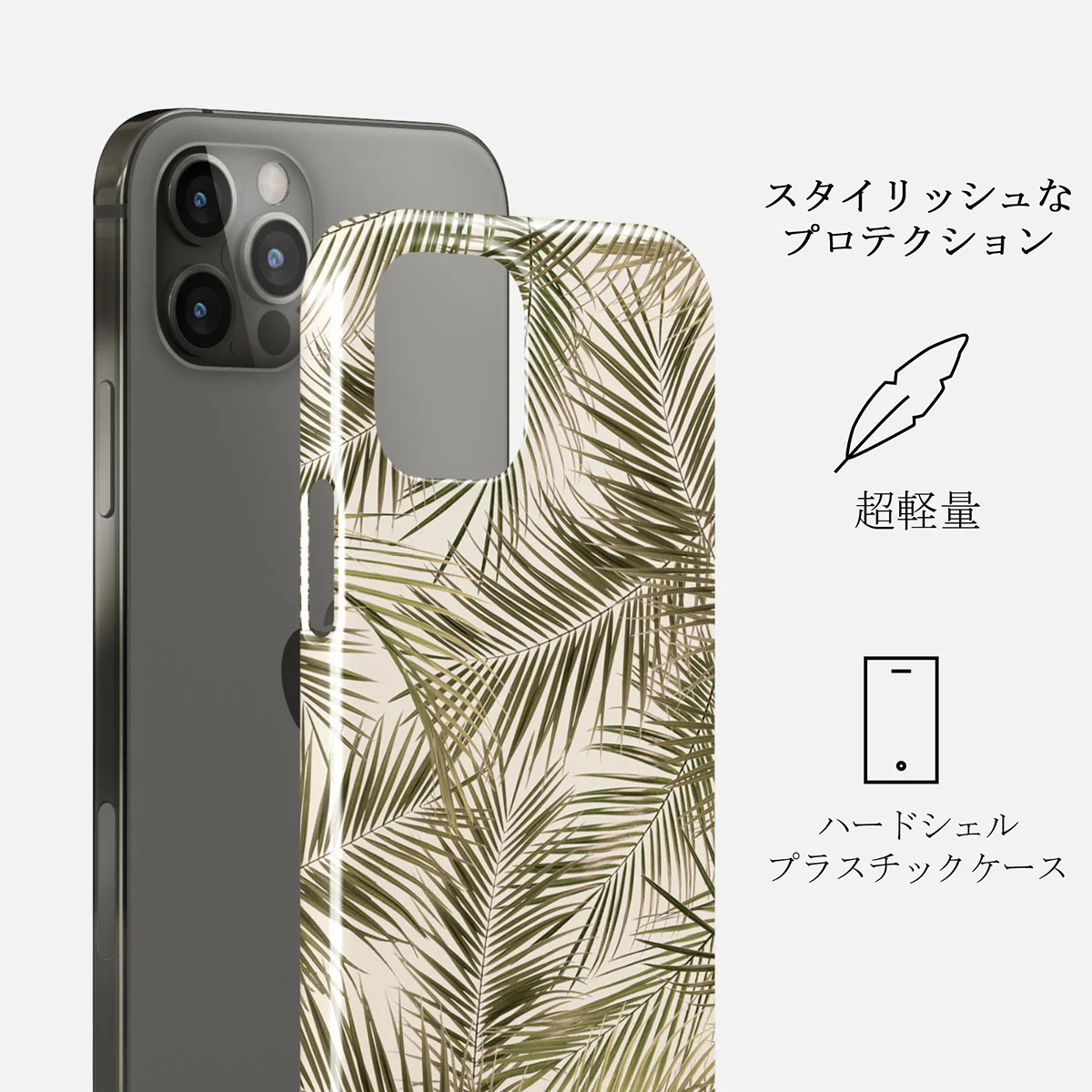 Happy Place - Palm iPhone 12 Pro Max ケース