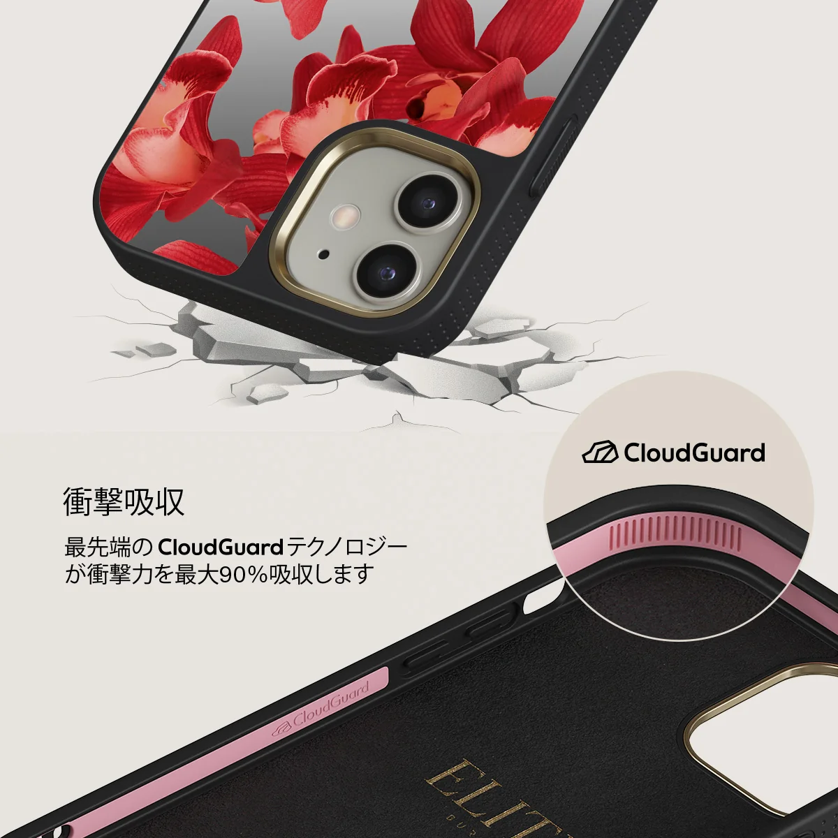 Goddess Energy - iPhone 12 ケース