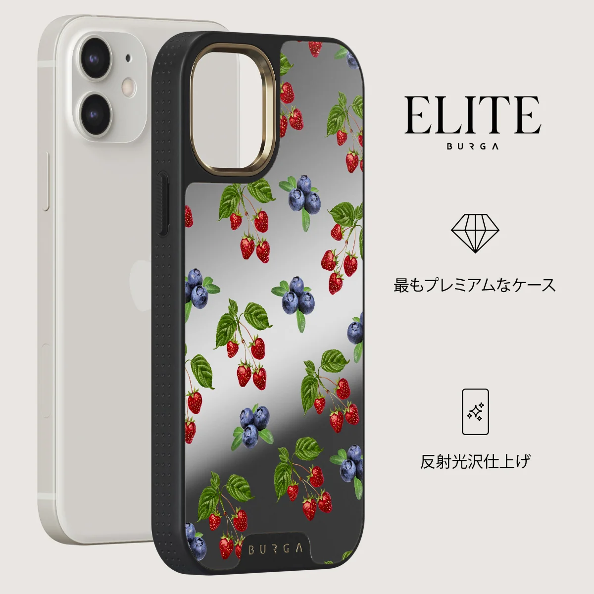 Picnic Basket - iPhone 12 ケース