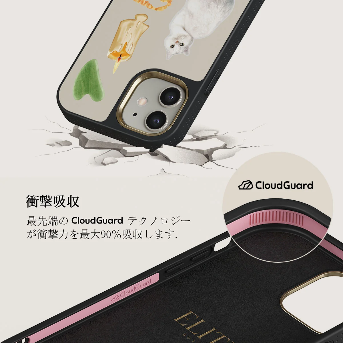 Soft Era - iPhone 12 ケース