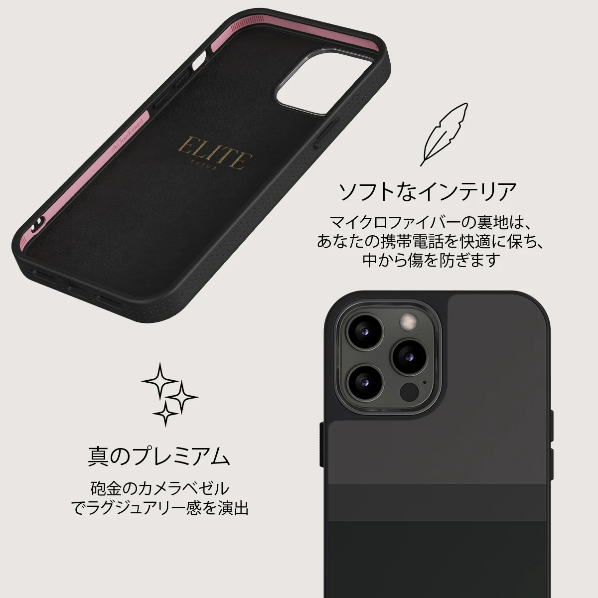 Monotone - iPhone 12 Pro ケース