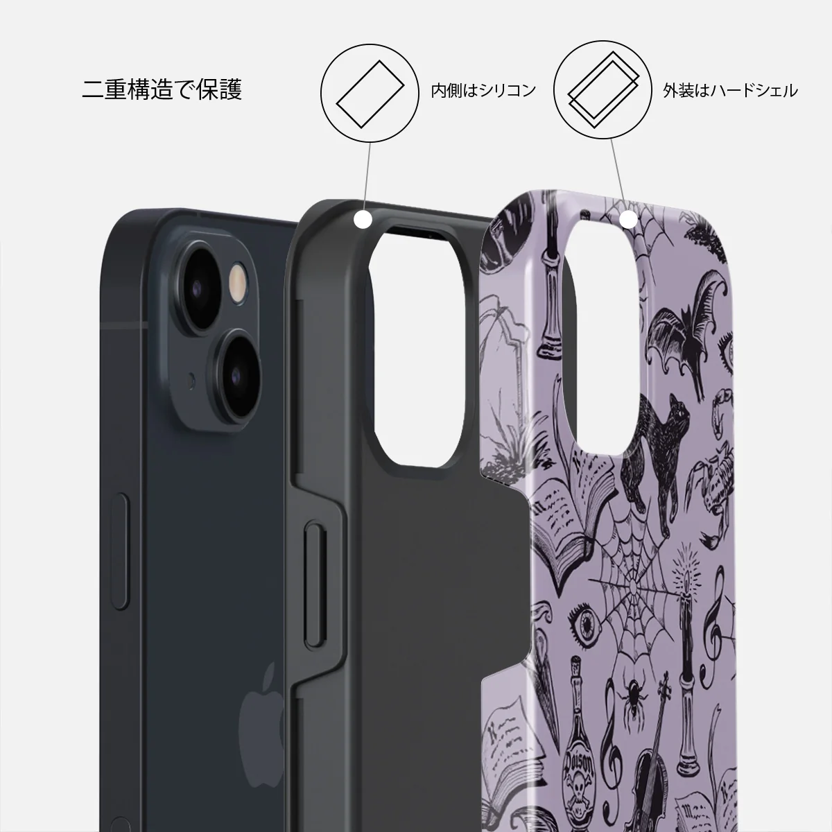 Academy - iPhone 14 Plus ケース