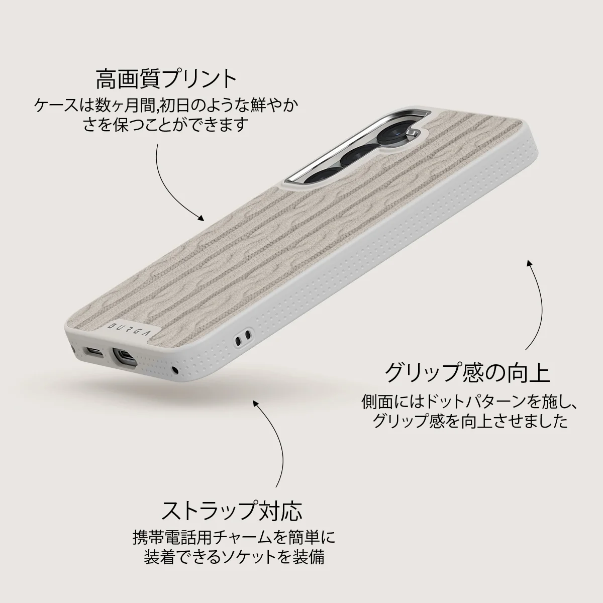Polar - Samsung Galaxy S25 ケース