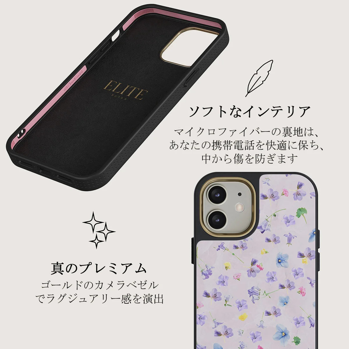 Wildflower - iPhone 12 ケース