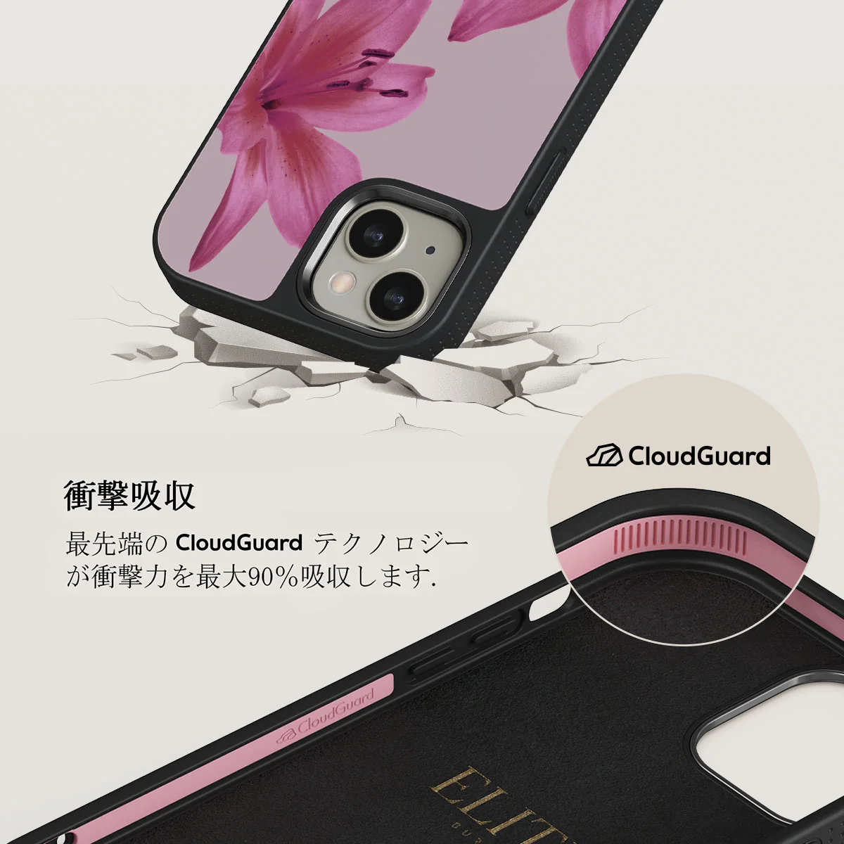 Fragile Beauty - iPhone 13 ケース