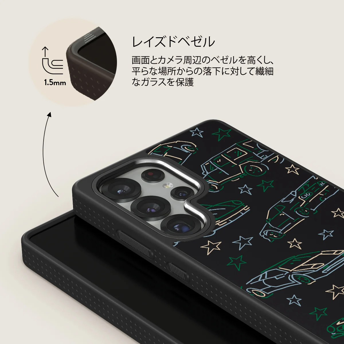 Big Dreams - Samsung Galaxy S25 Ultra ケース