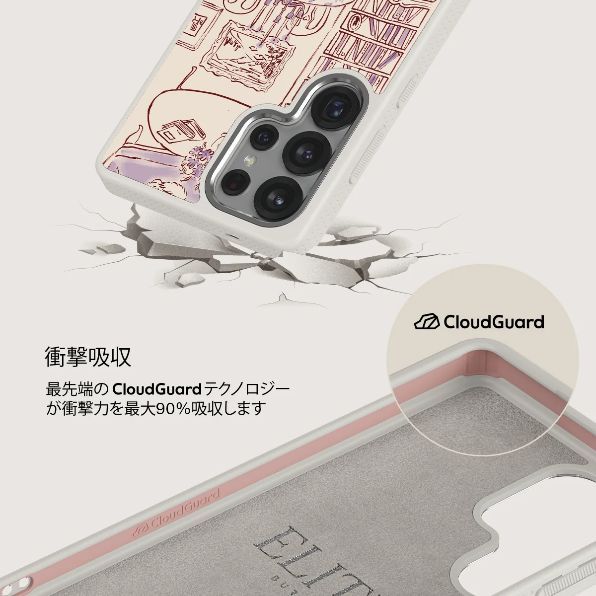 Fully Booked - Samsung Galaxy S25 Ultra ケース
