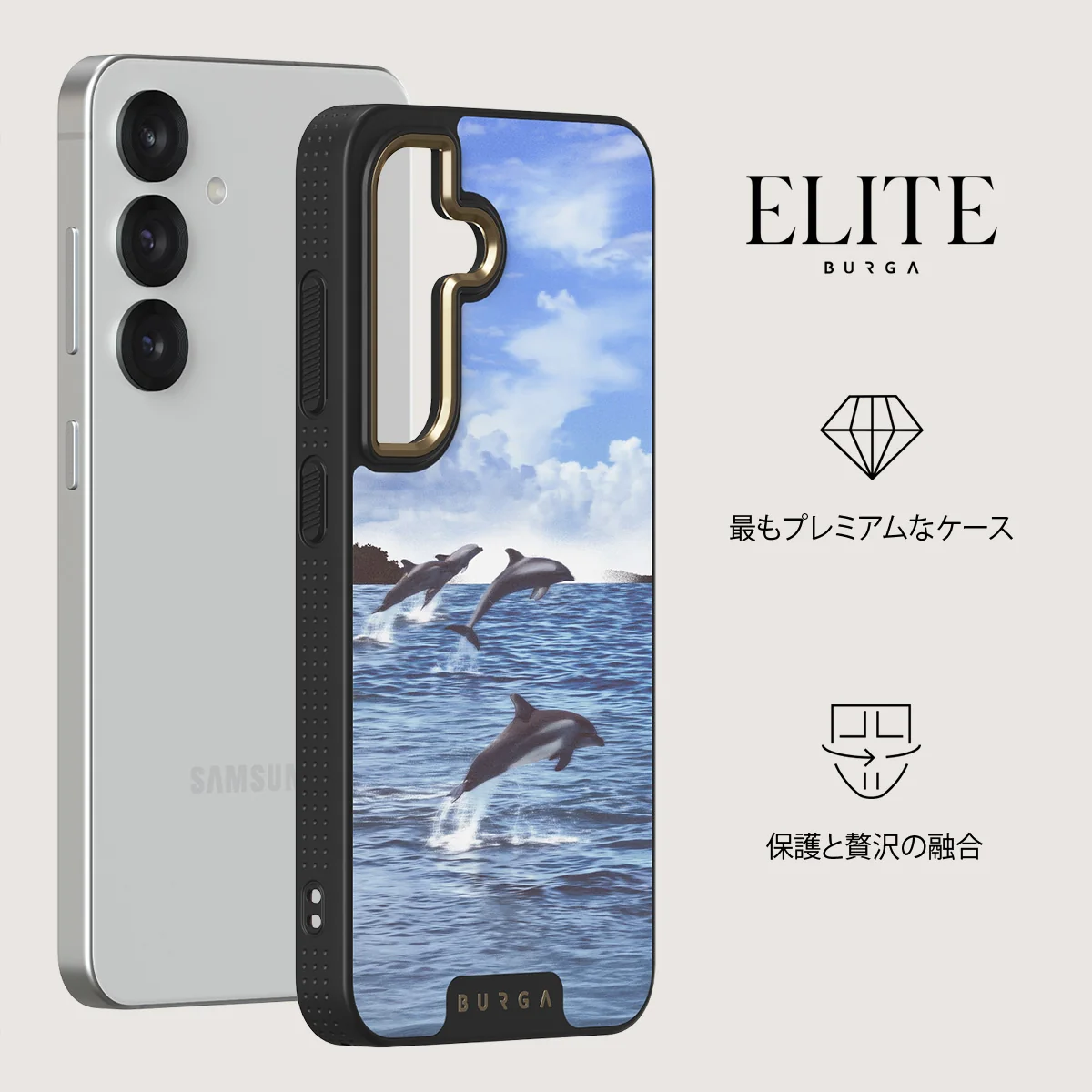 Retro Splash - Samsung Galaxy S25 Plus ケース