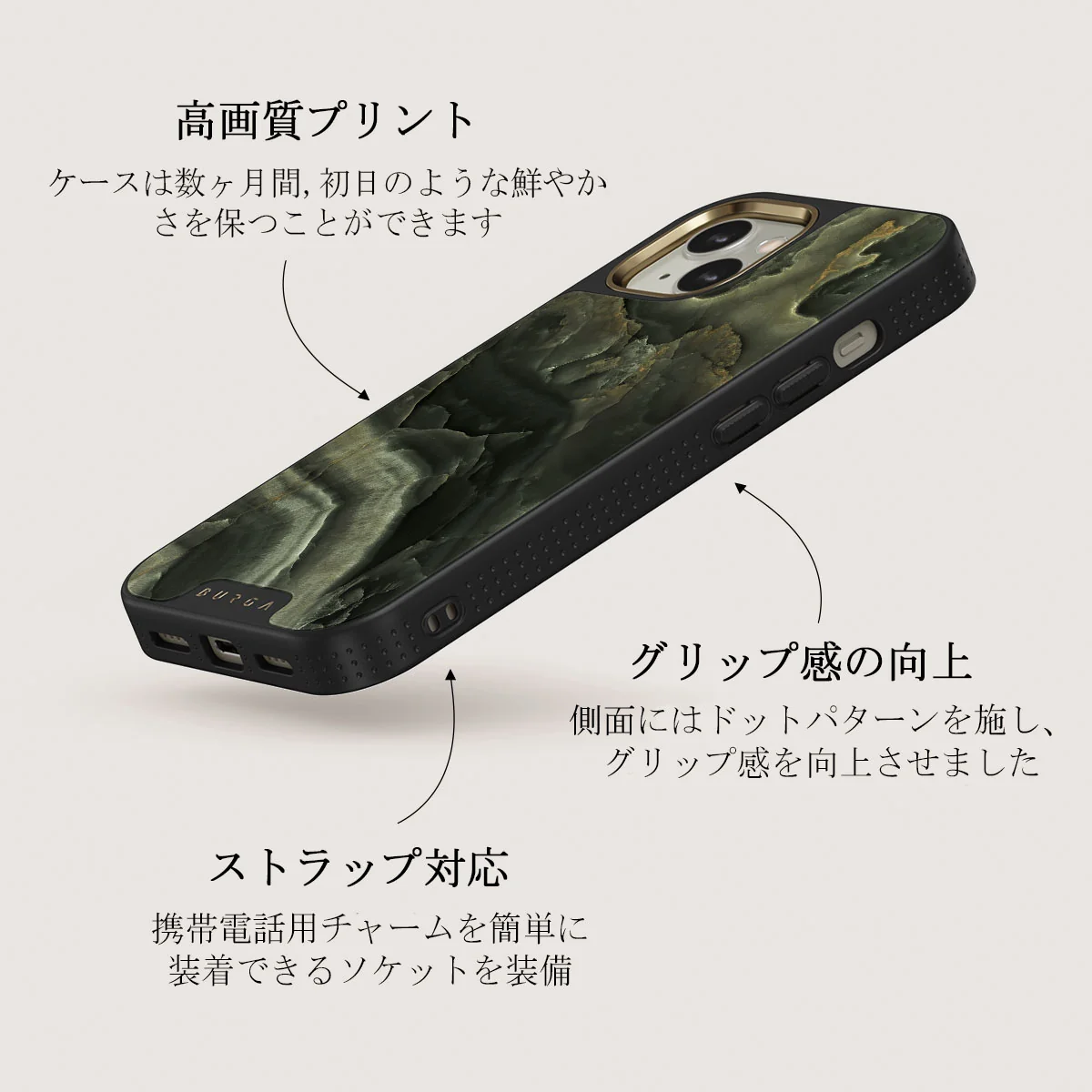 Misty Forest - Green Marble iPhone 13 ケース