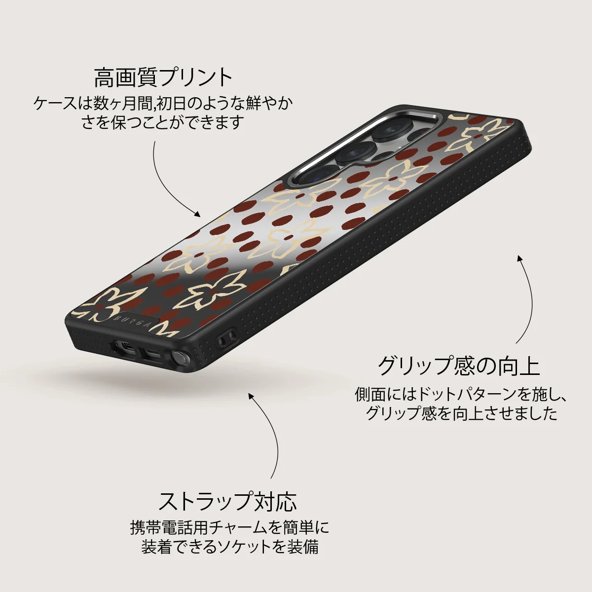 Onda - Samsung Galaxy S25 Ultra ケース