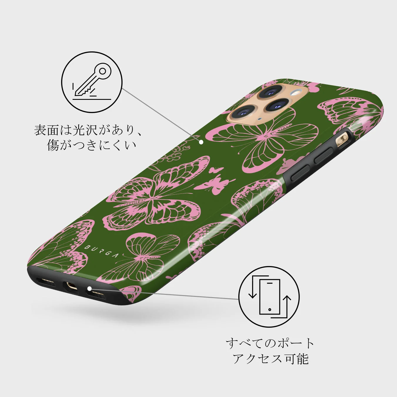 No Regrets - iPhone 11 Pro ケース