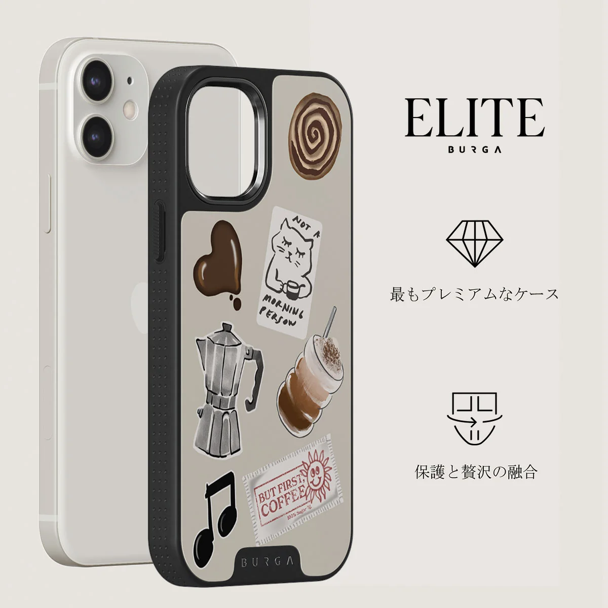 Oat Milk Please - iPhone 12 ケース