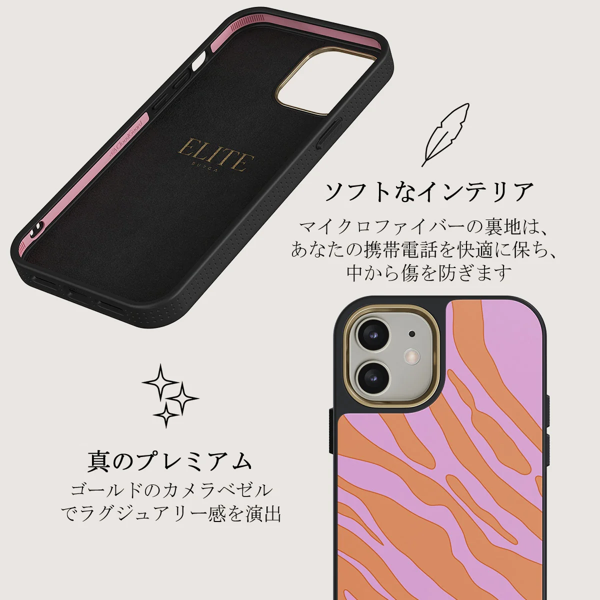 Spicy - iPhone 12 ケース