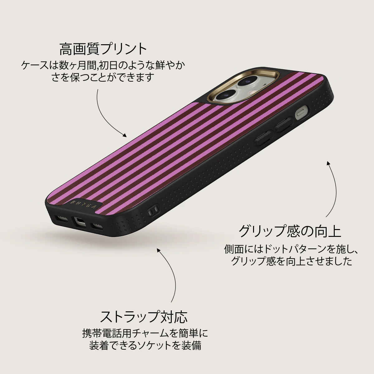 Serve It - iPhone 12 ケース