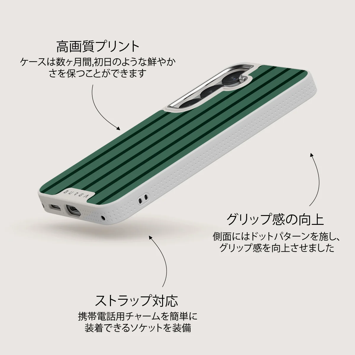 Catch Me - Samsung Galaxy S25 ケース