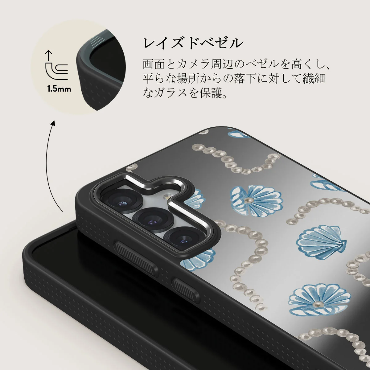 Nerida - Samsung Galaxy S25 Plus ケース