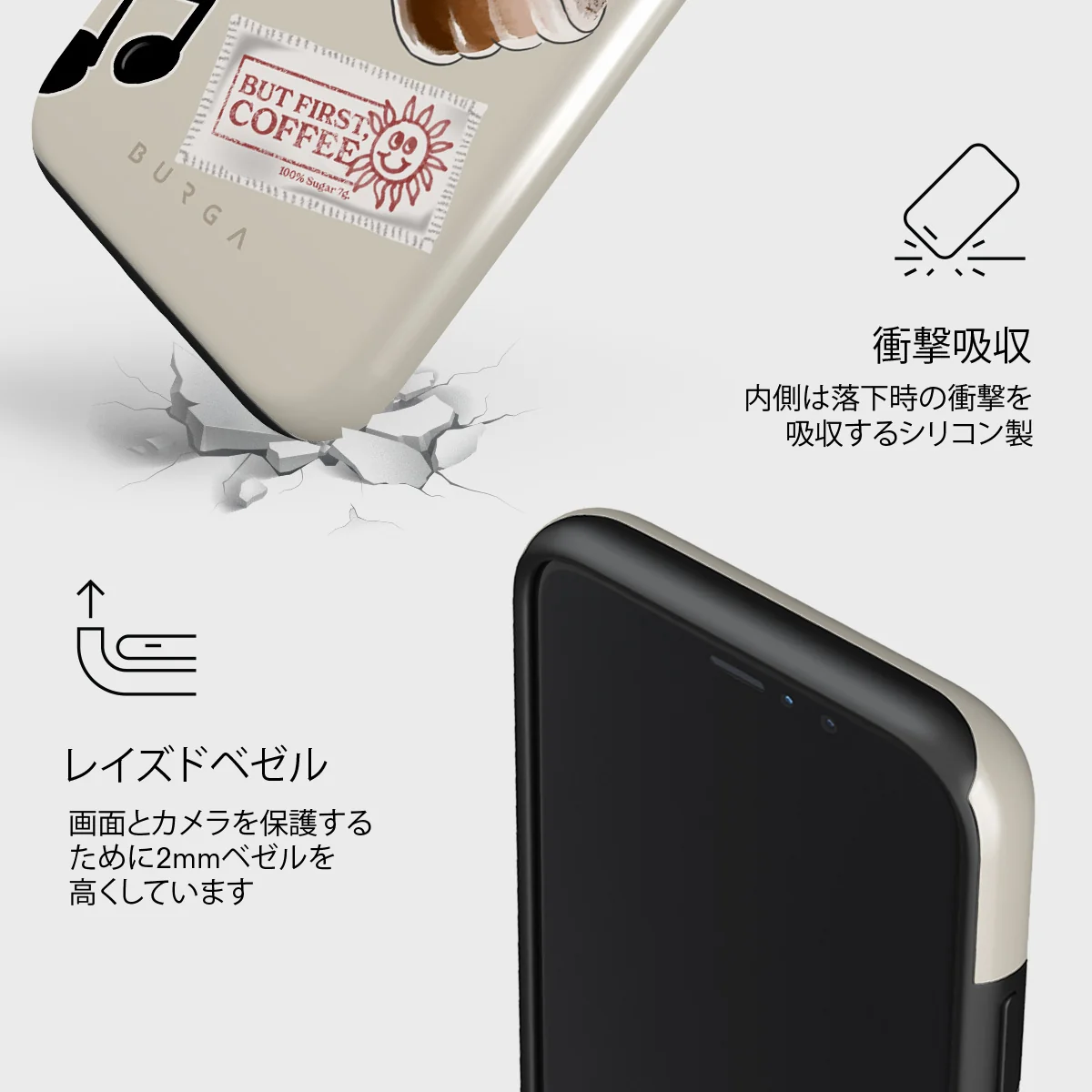 Oat Milk Please - iPhone 11 Pro Max ケース