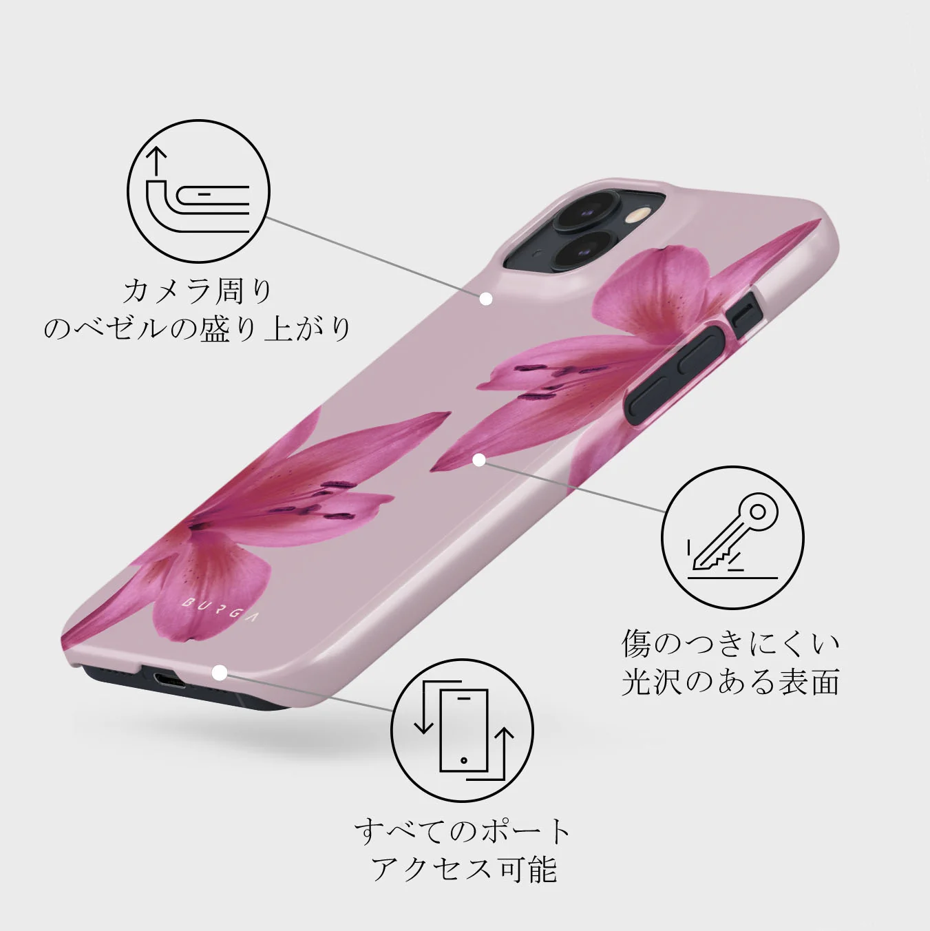 Fragile Beauty - iPhone 13 Mini ケース