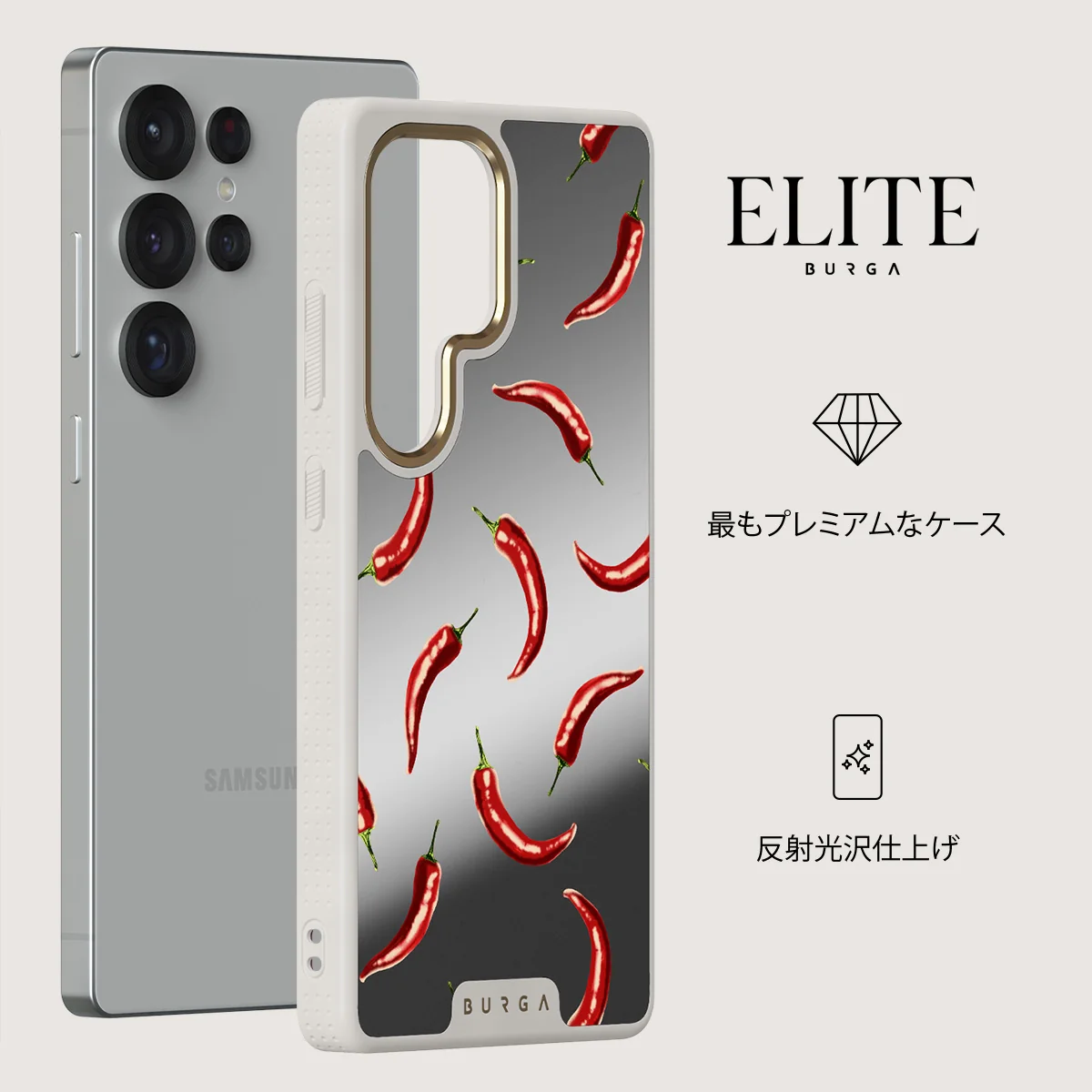 Hot Chilli - Samsung Galaxy S25 Ultra ケース