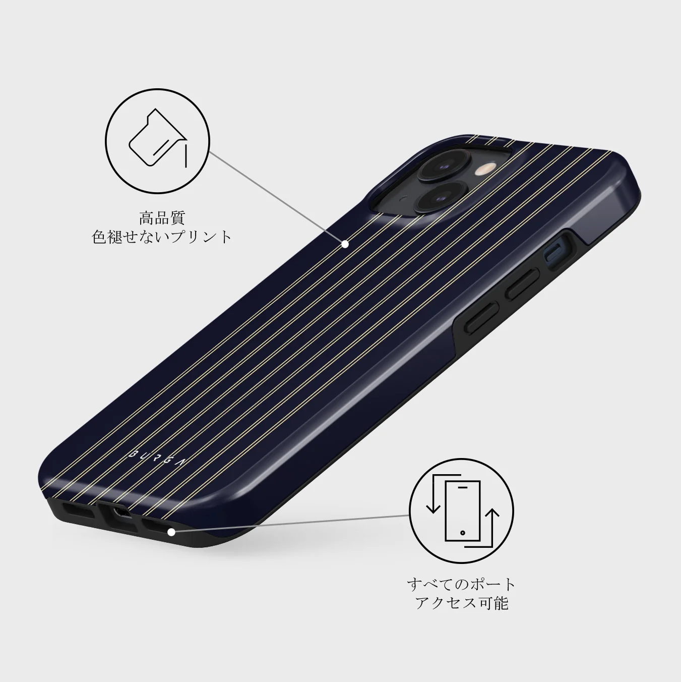 Free Fall - iPhone 13 ケース