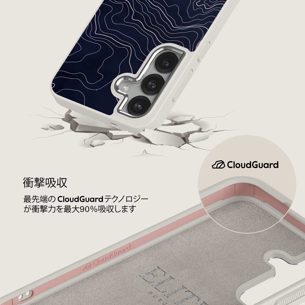 Drifting Shores - Samsung Galaxy S25 Plus ケース