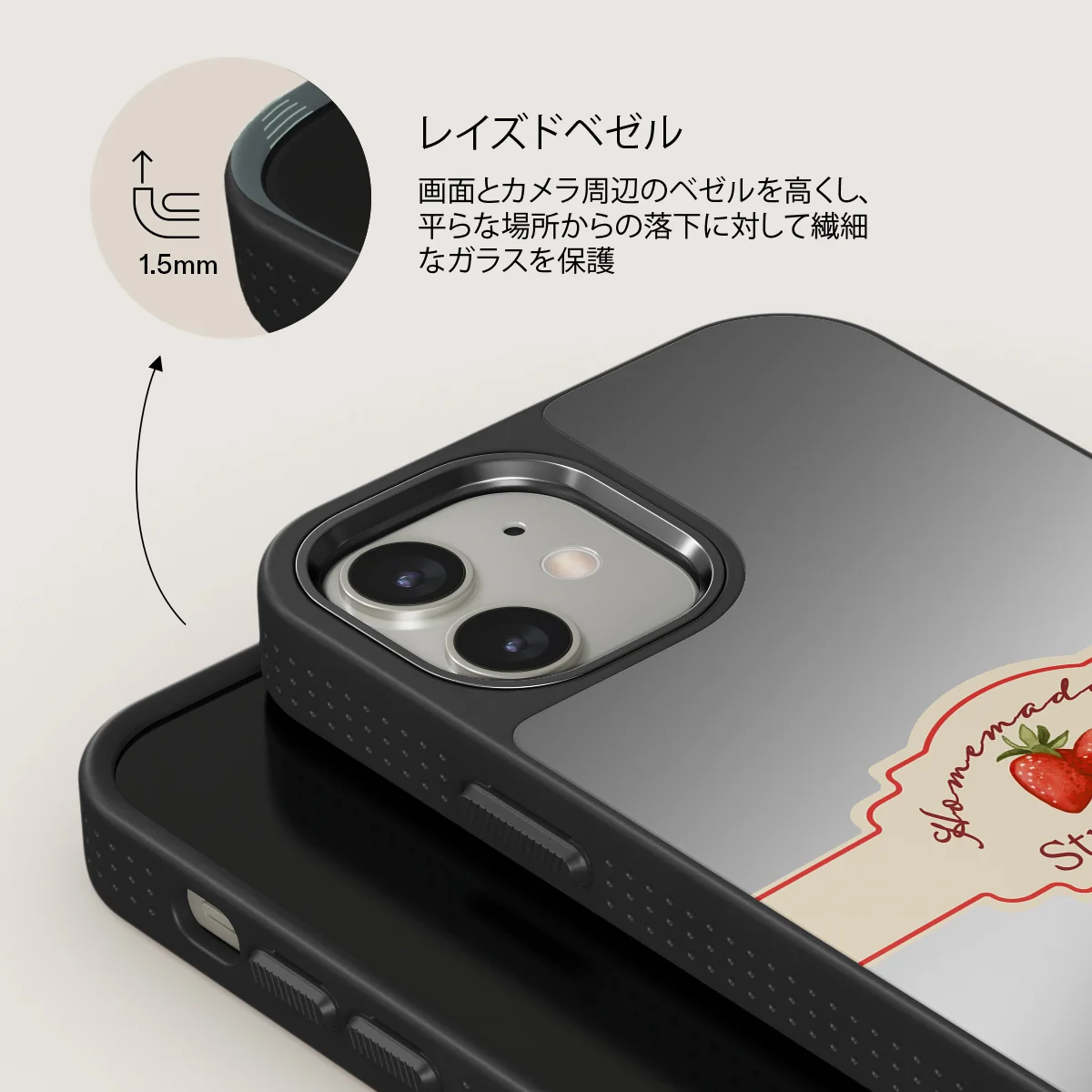 Grandma's Jam - iPhone 12 ケース