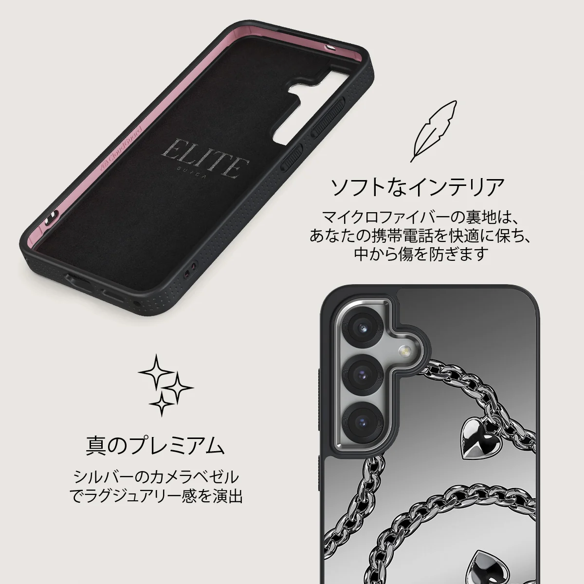 Cold Heart - Samsung Galaxy S25 ケース