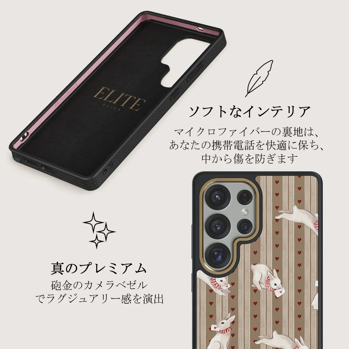 Late Again - Samsung Galaxy S25 Ultra ケース