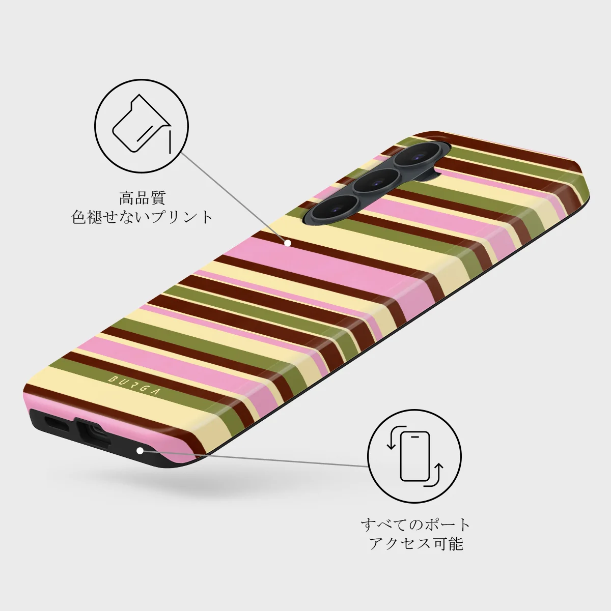 Rio - Samsung Galaxy S26 FE ケース