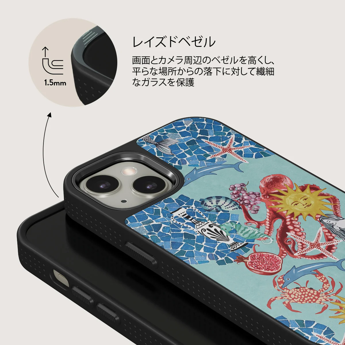 Aegean Affair - iPhone 13 ケース