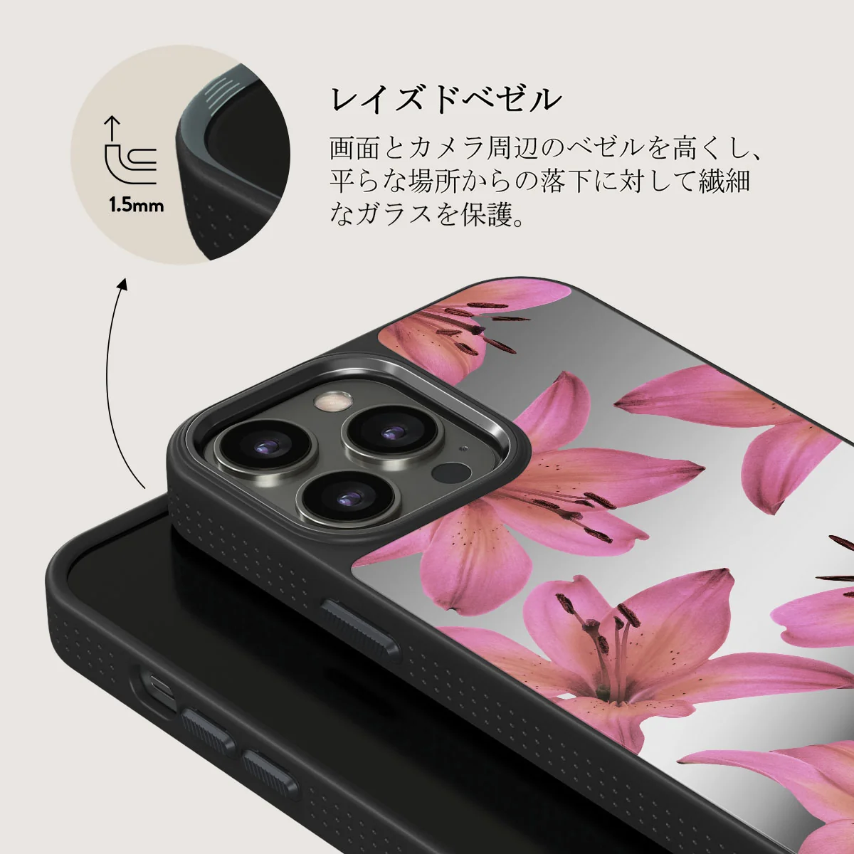 Eden - iPhone 12 Pro ケース