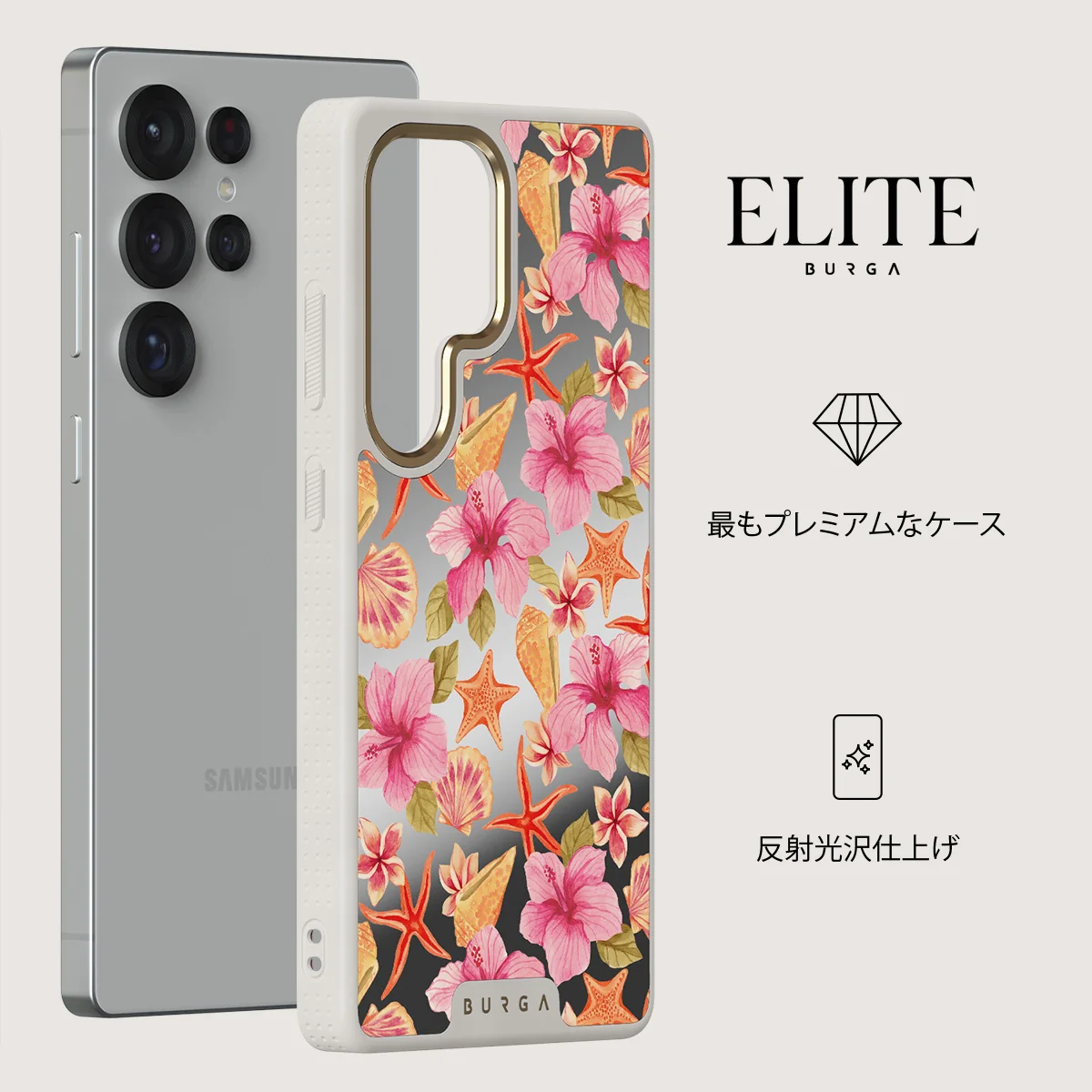 Island Life - Samsung Galaxy S25 Ultra ケース