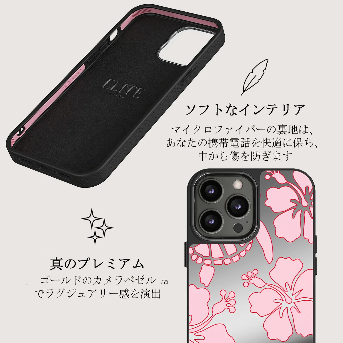 Tan Break - iPhone 12 Pro ケース