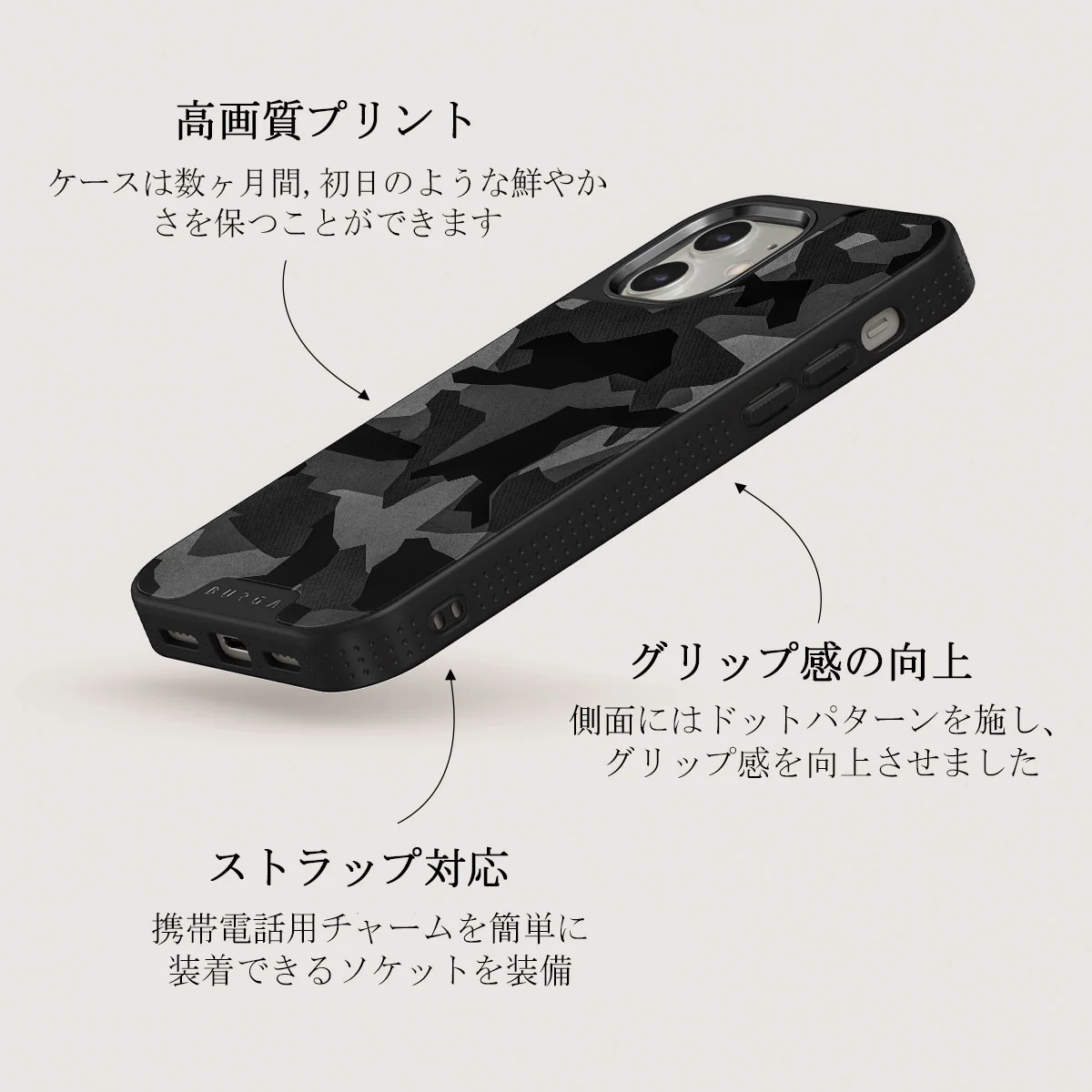 Night Black Camouflage - iPhone 12 ケース