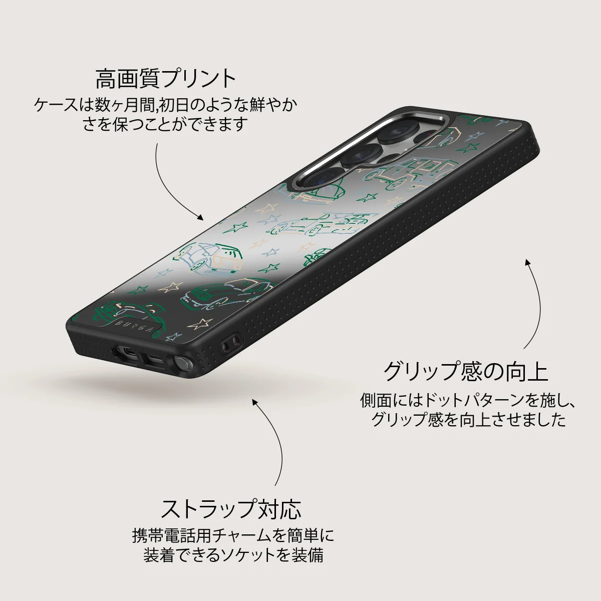 Big Dreams - Samsung Galaxy S25 Ultra ケース