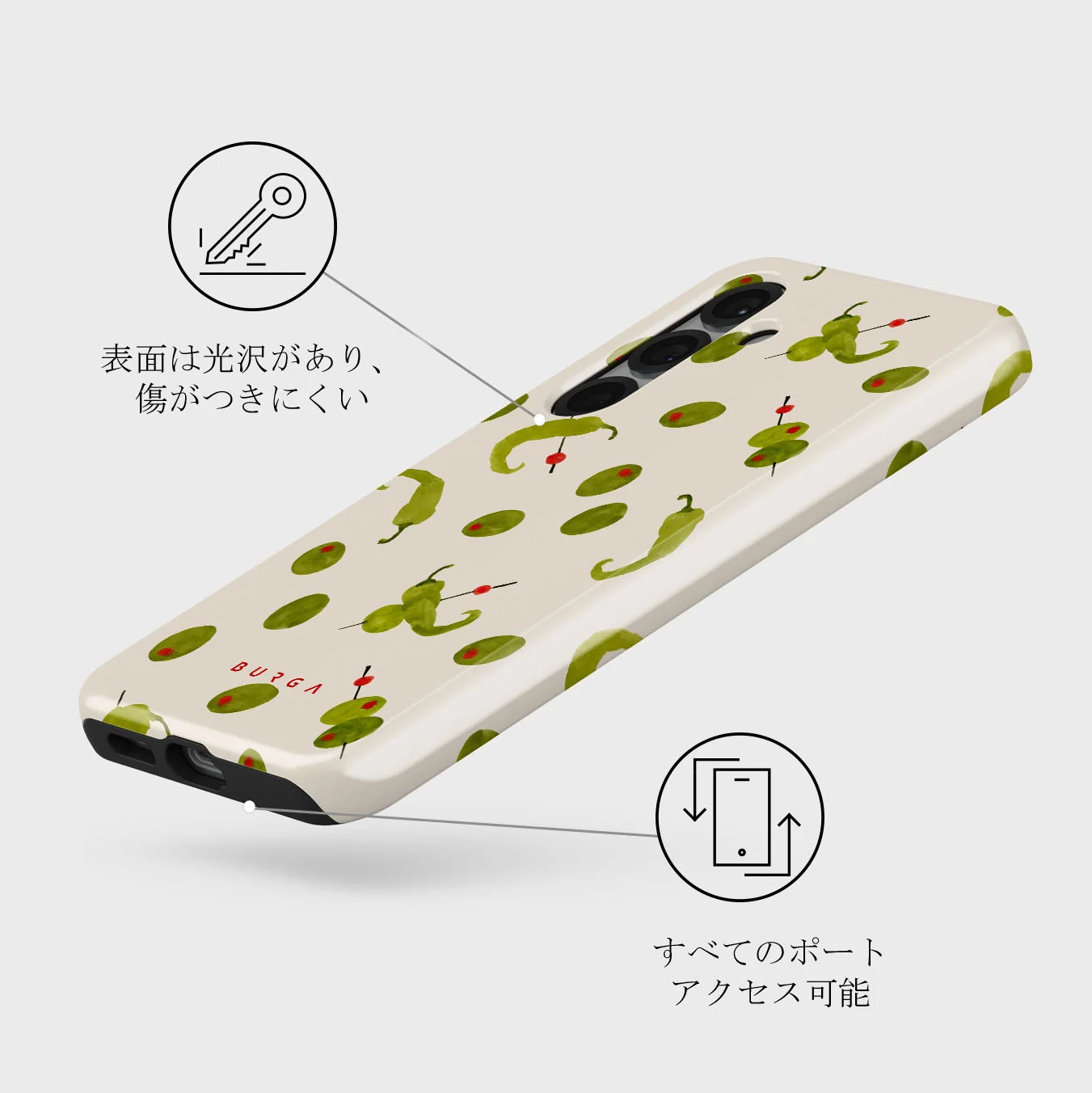 Aperitivo - Samsung Galaxy S25 Plus ケース
