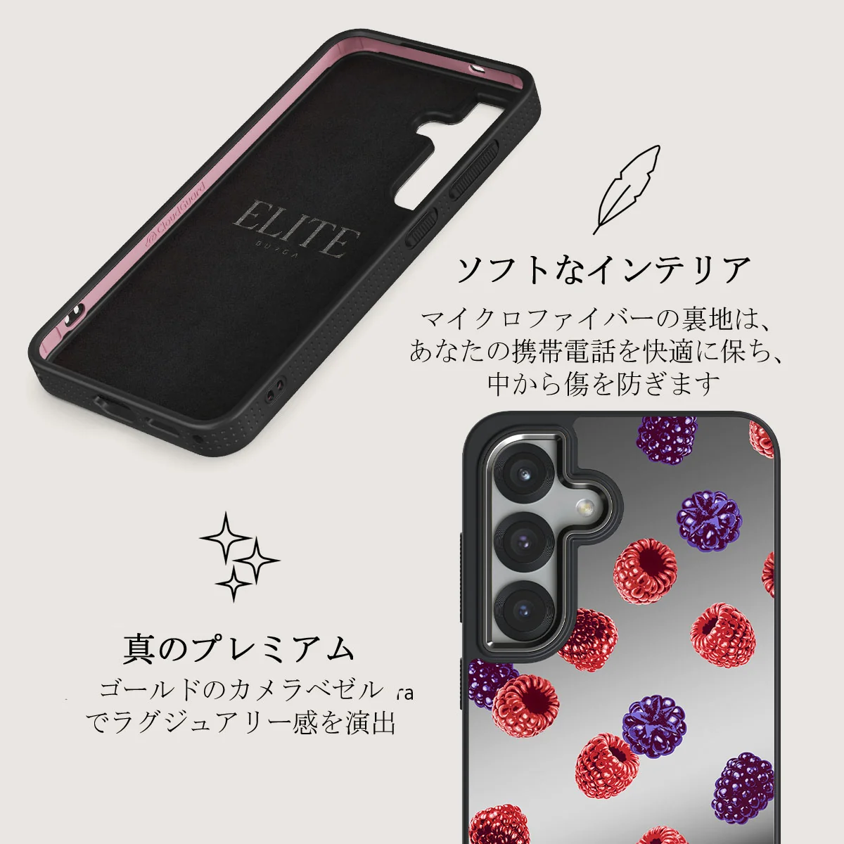 Sweet Escape - Samsung Galaxy S25 Plus ケース