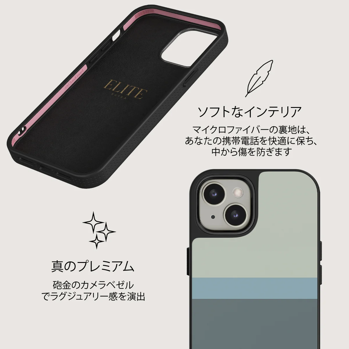 Cloudbreak - iPhone 13 ケース